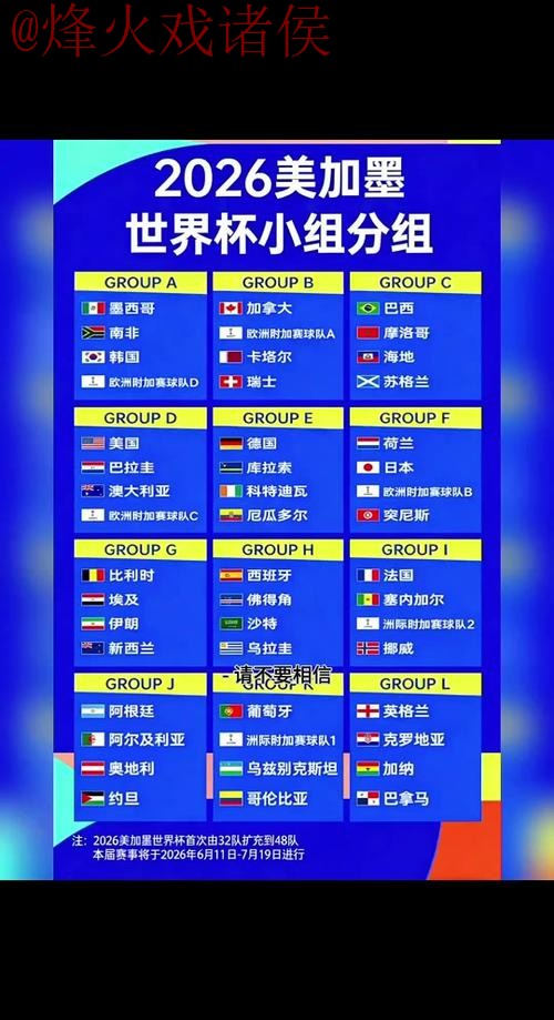 2026世界杯竞猜苹果全站