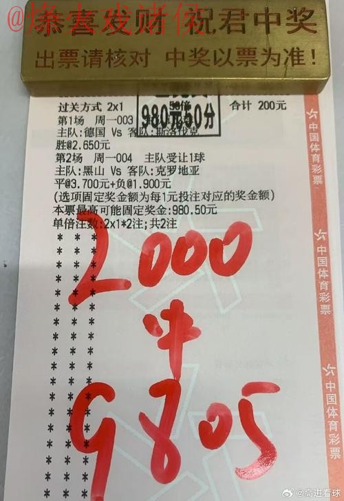 世界杯买球正规全站