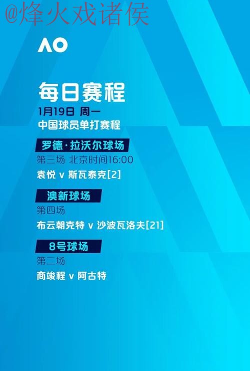 世界杯滚球下载全站